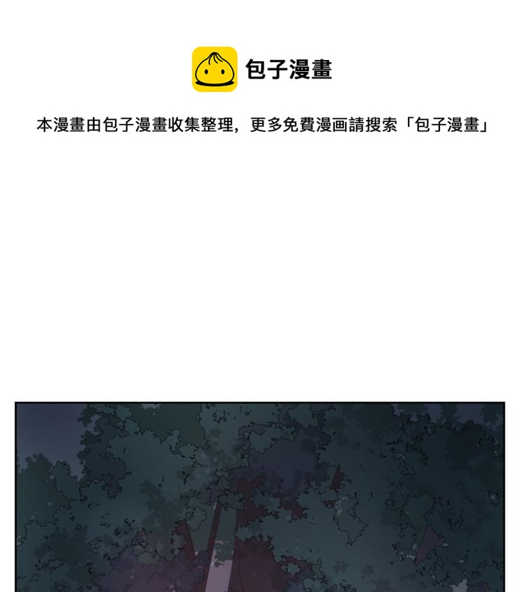 第九回 将军请你老实点(1/2)-第9话