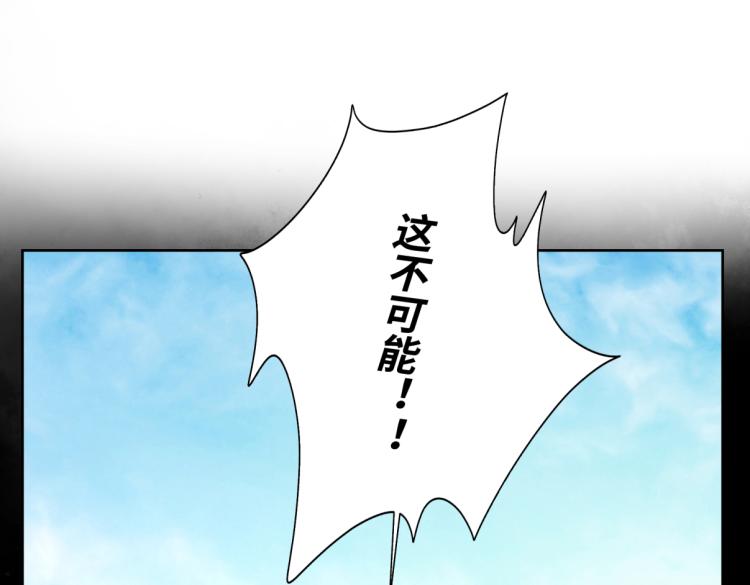 第九回 将军请你老实点(1/2)-第9话