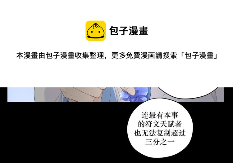 第九回 将军请你老实点(1/2)-第9话