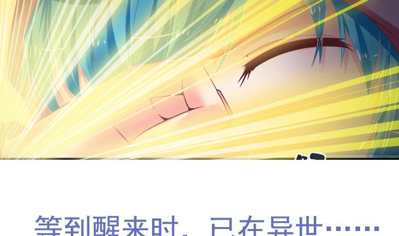 第0话 预告-第1话