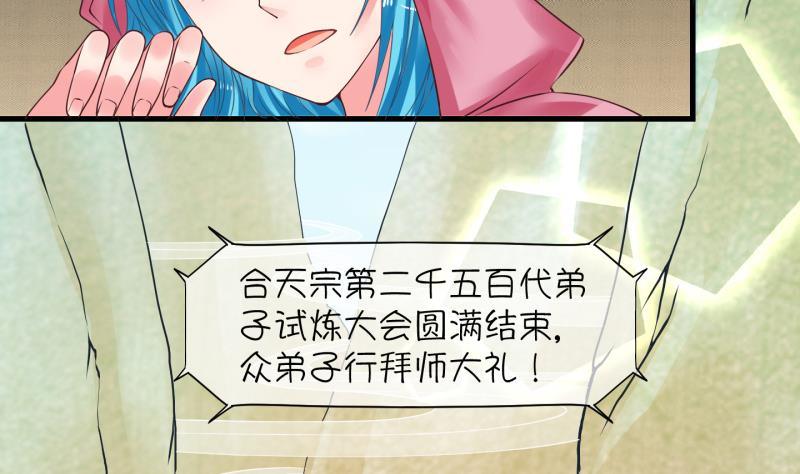 第0话 预告-第1话