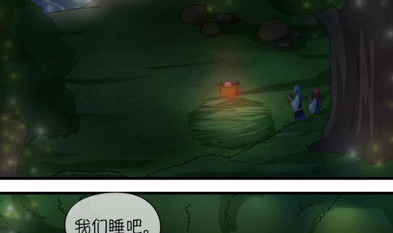 第10话 灵根是啥 能吃嘛？2-第11话