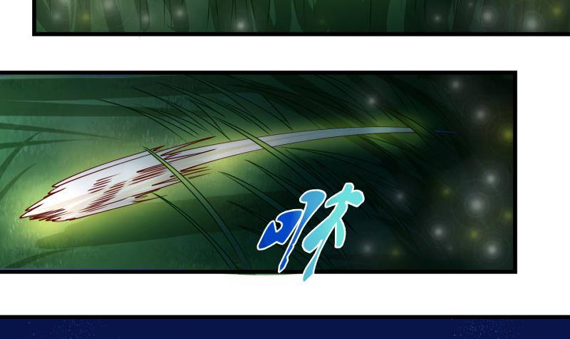 第10话 灵根是啥 能吃嘛？2-第11话