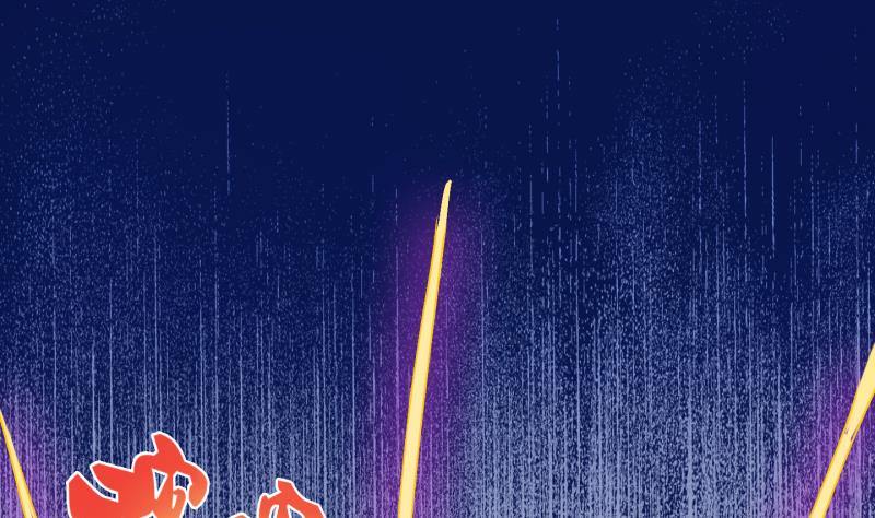 第10话 灵根是啥 能吃嘛？2-第11话