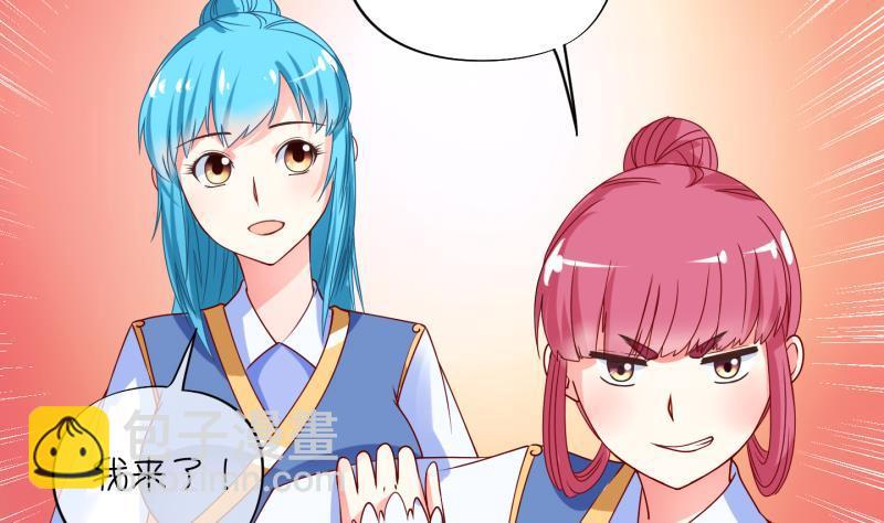 第10话 灵根是啥 能吃嘛？2-第11话
