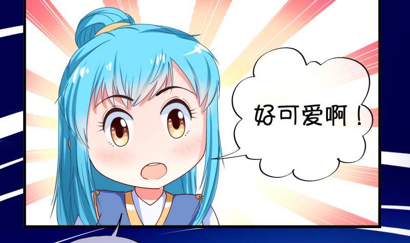 第10话 灵根是啥 能吃嘛？2-第11话