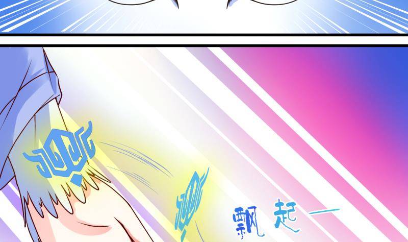 第10话 灵根是啥 能吃嘛？2-第11话