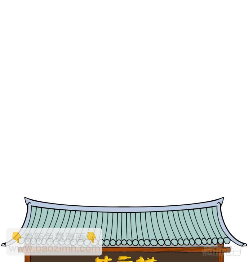 第10话 灵根是啥 能吃嘛？2-第11话