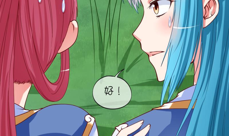 第12话 灵根是啥 能吃嘛？4-第13话