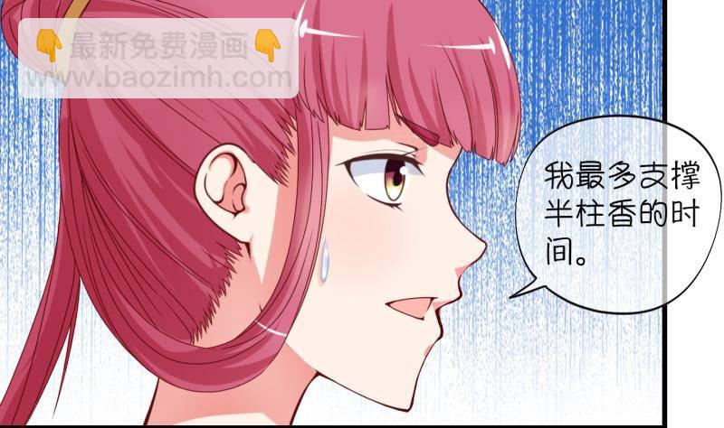 第12话 灵根是啥 能吃嘛？4-第13话