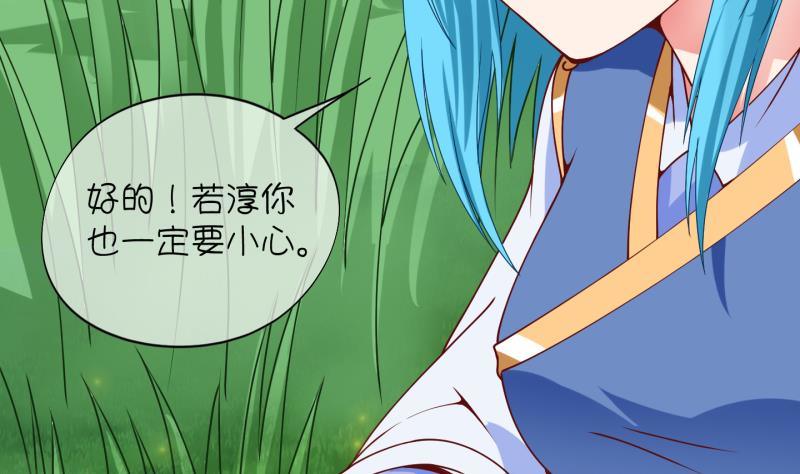 第12话 灵根是啥 能吃嘛？4-第13话