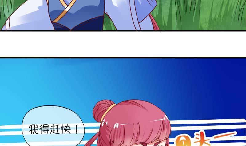 第12话 灵根是啥 能吃嘛？4-第13话