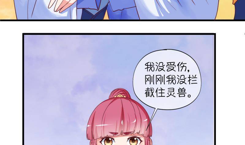 第14话 杂役弟子！？2-第15话