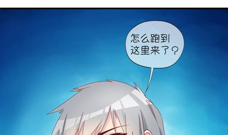第14话 杂役弟子！？2-第15话