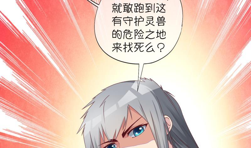 第14话 杂役弟子！？2-第15话