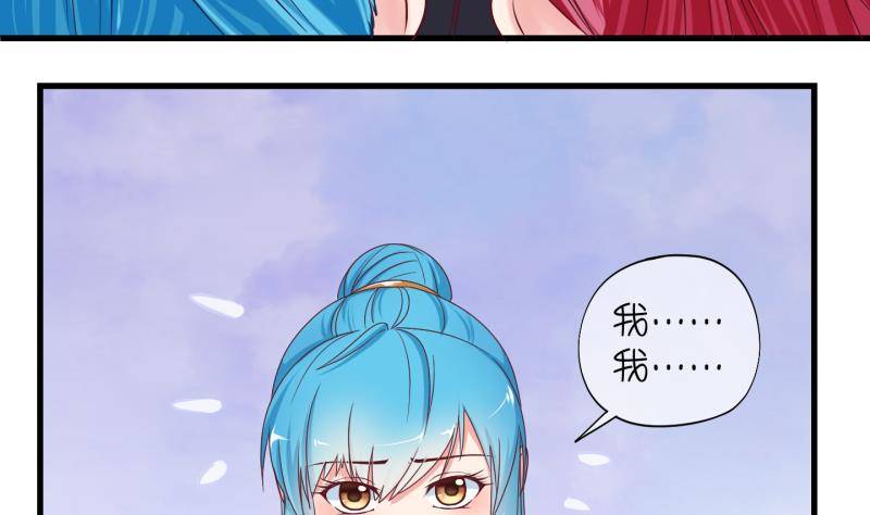 第14话 杂役弟子！？2-第15话