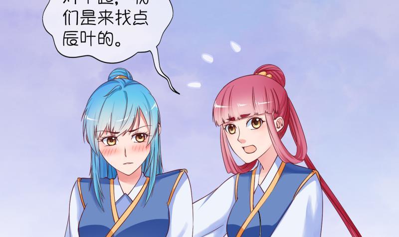 第14话 杂役弟子！？2-第15话