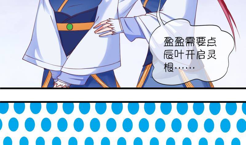 第14话 杂役弟子！？2-第15话