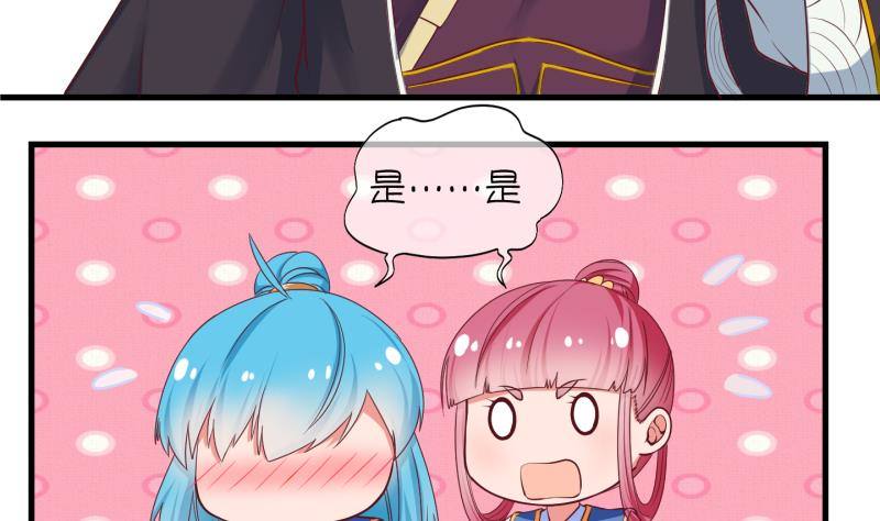 第14话 杂役弟子！？2-第15话