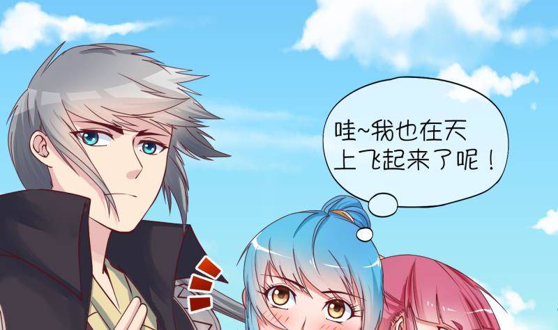 第14话 杂役弟子！？2-第15话