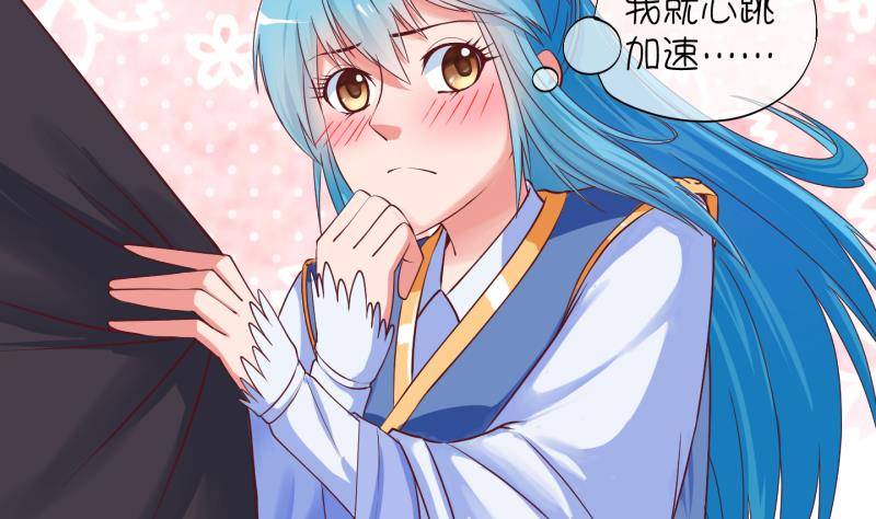 第14话 杂役弟子！？2-第15话