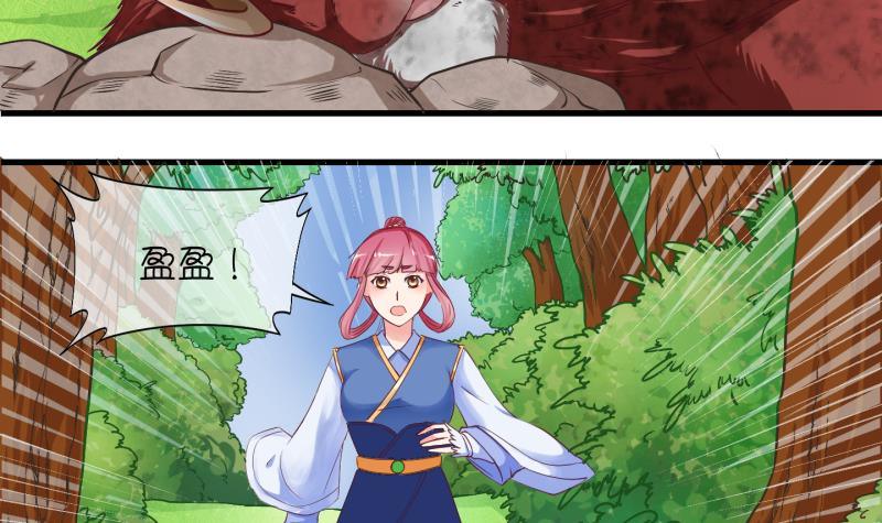 第14话 杂役弟子！？2-第15话