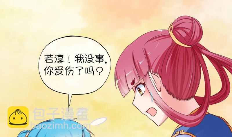 第14话 杂役弟子！？2-第15话