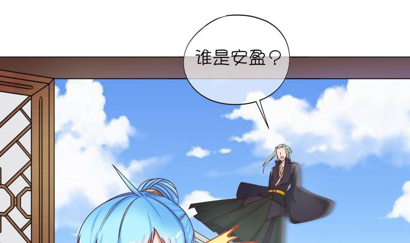 第16话 杂役弟子！？4-第17话