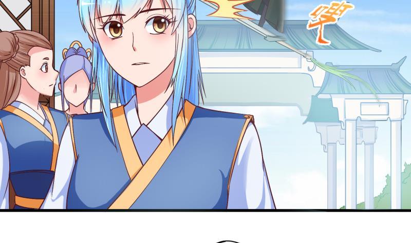 第16话 杂役弟子！？4-第17话