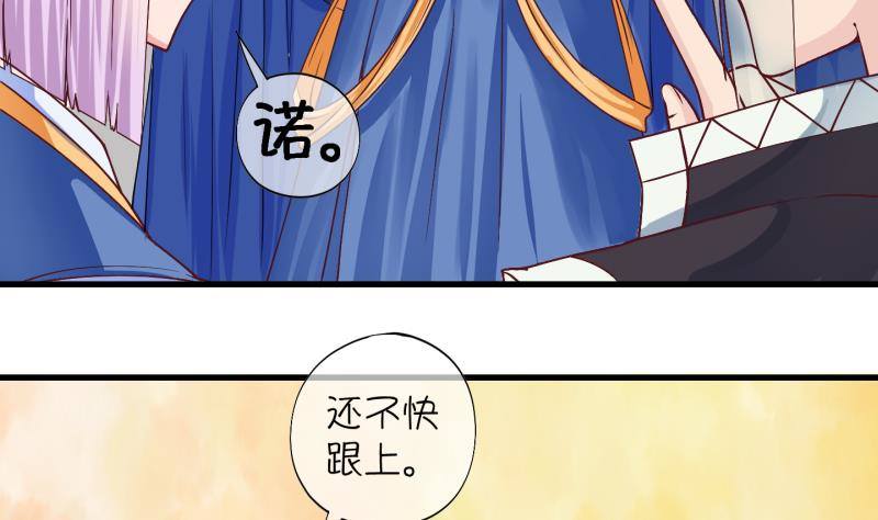 第16话 杂役弟子！？4-第17话