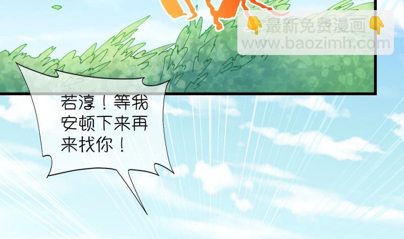 第16话 杂役弟子！？4-第17话