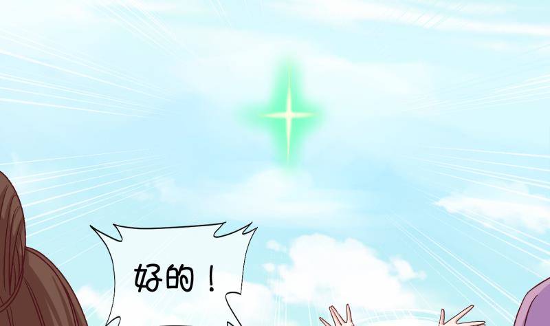 第16话 杂役弟子！？4-第17话