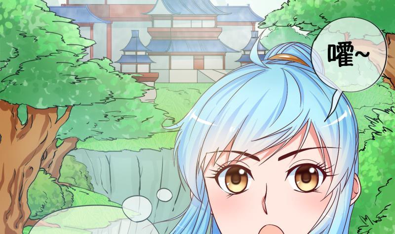 第16话 杂役弟子！？4-第17话