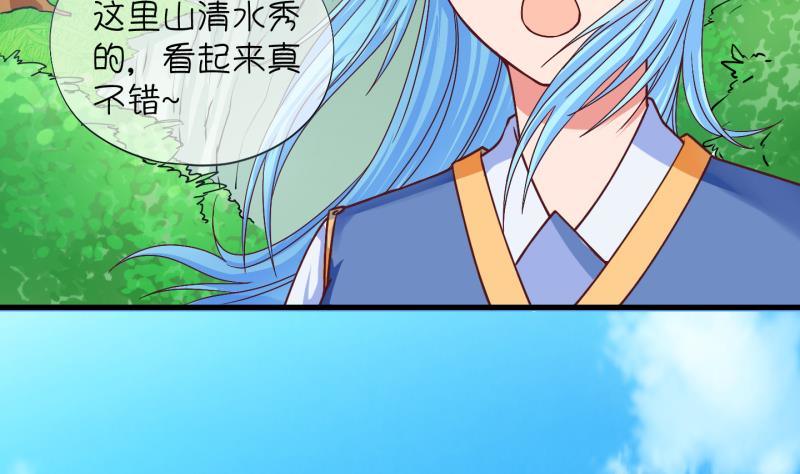 第16话 杂役弟子！？4-第17话