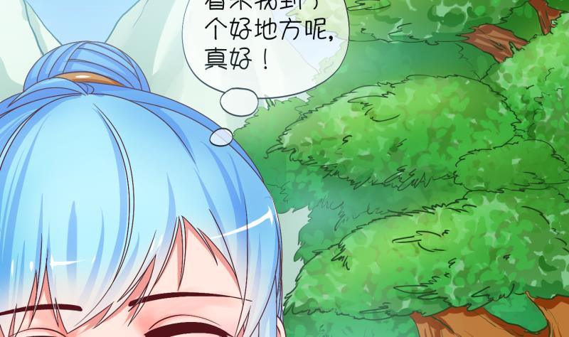 第16话 杂役弟子！？4-第17话