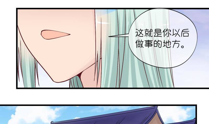 第16话 杂役弟子！？4-第17话