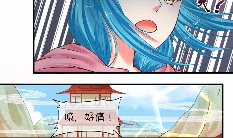 第2话 就这么穿了？2-第3话