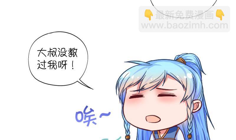 第20话 禁地 1-第21话