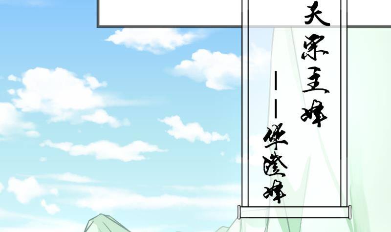 第20话 禁地 1-第21话