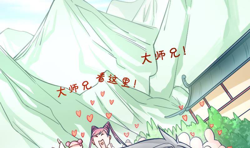 第20话 禁地 1-第21话