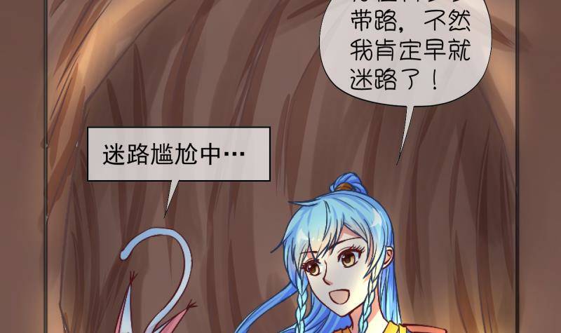 第20话 禁地 1-第21话