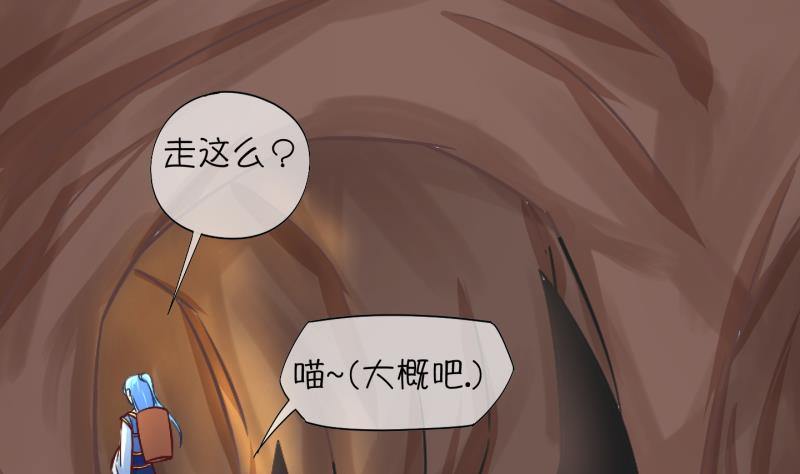 第20话 禁地 1-第21话
