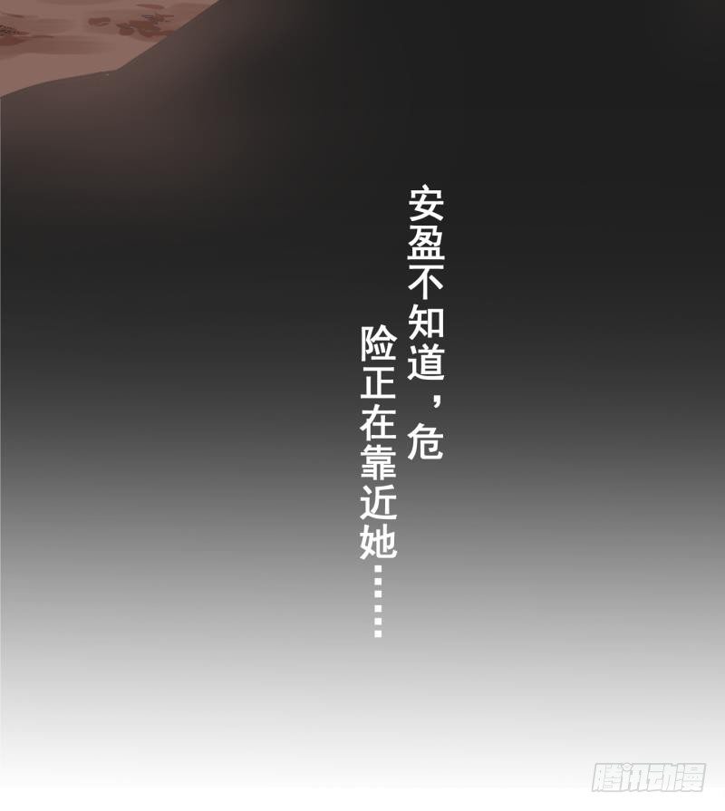 第20话 禁地 1-第21话