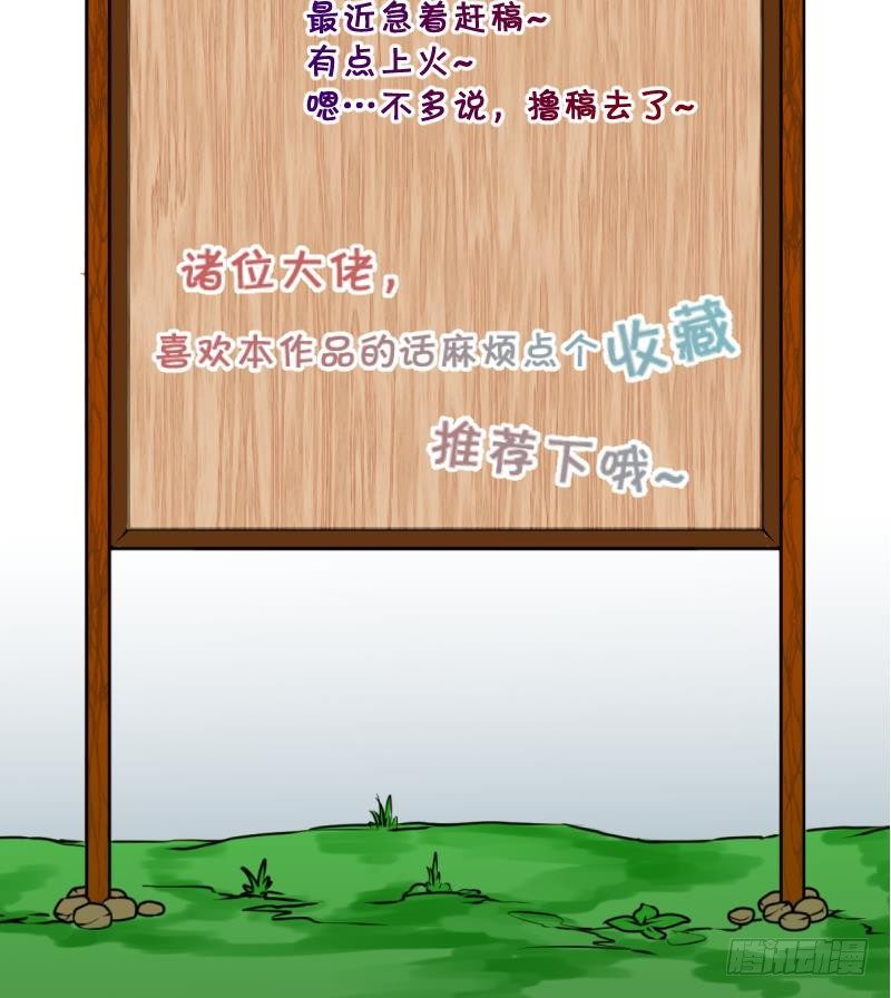 第20话 禁地 1-第21话