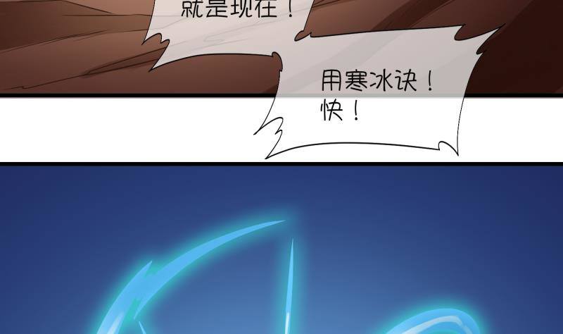 第22话 禁地 3(1/2)-第23话