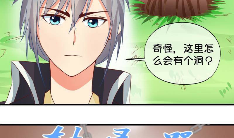 第24话 回家了？2-第25话