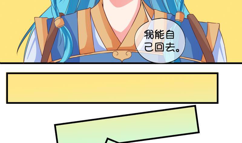 第24话 回家了？2-第25话