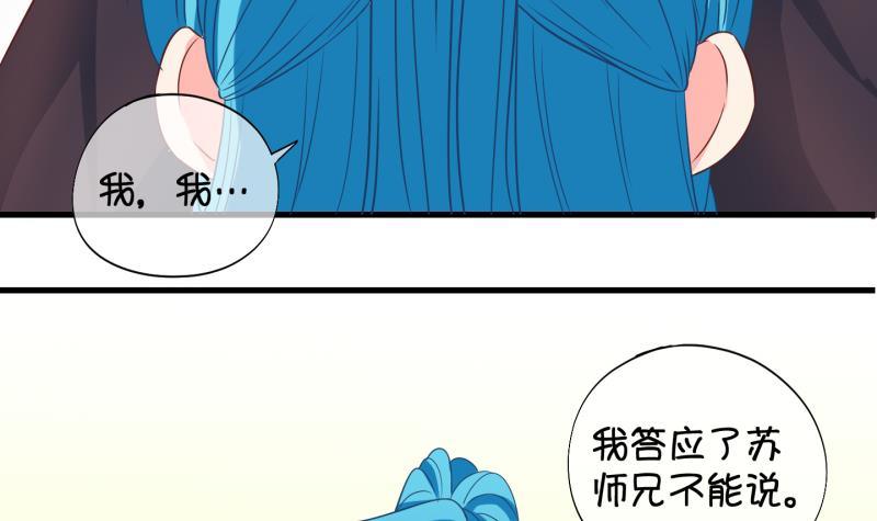 第24话 回家了？2-第25话