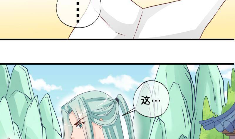第24话 回家了？2-第25话