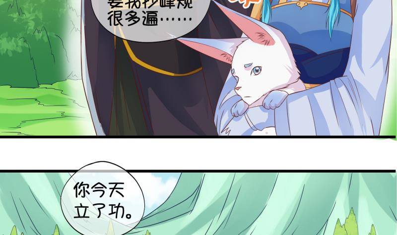 第24话 回家了？2-第25话